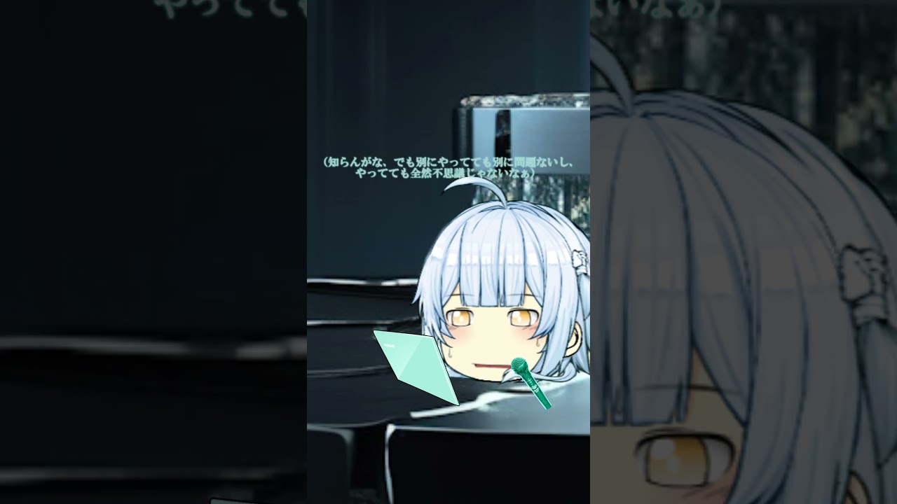 噂話が好きな凄艶#ゆっくり#茶番＃パトパト