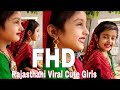 Cute Girl Smile Marwadi Status Video Rajasthani Viral Girl Status Rajasthani Cute Girl Smile