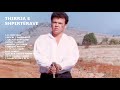 Ilir Shaqiri Çlirimtari