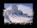 Ледяная сказка 