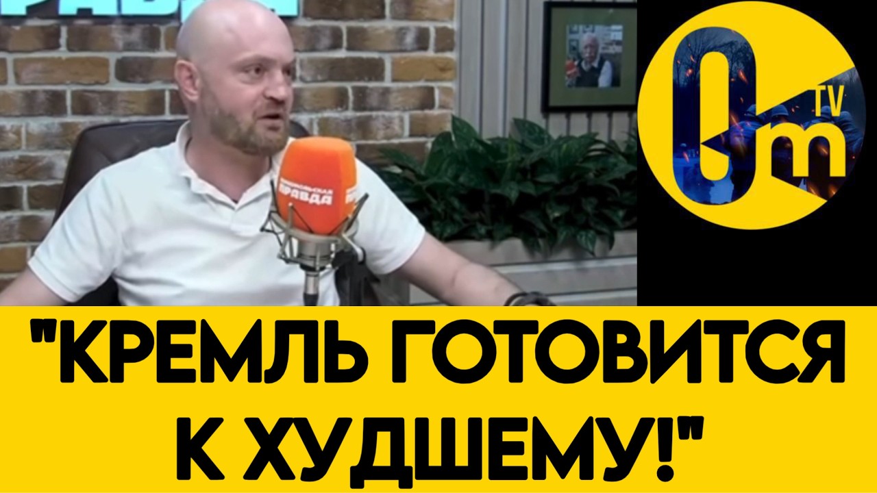 «НА РОССИЮ ПОЛЕТЯТ ТЫСЯЧИ ДРОНОВ!»
