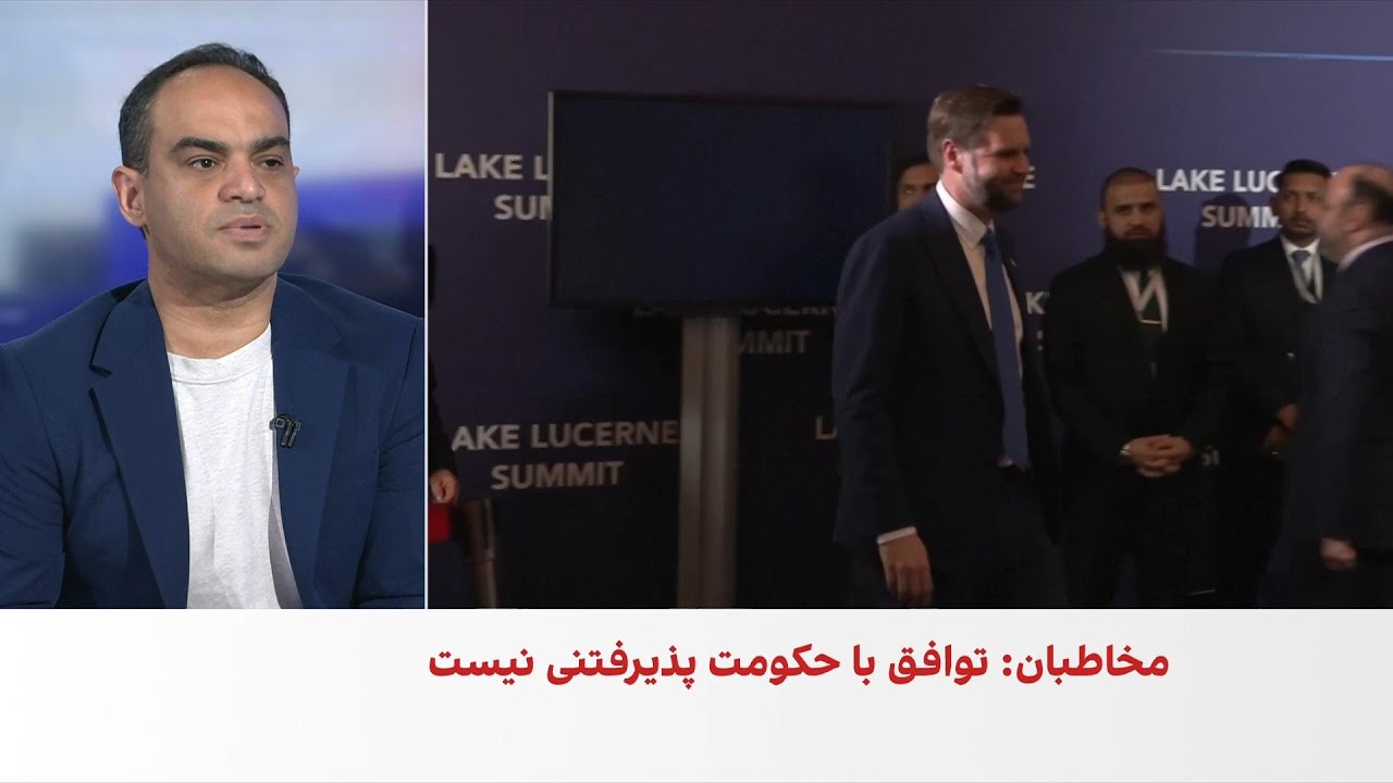 واکنش شهروندان به مذاکرات آمریکا و جمهوری اسلامی