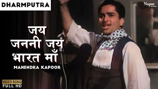 Jai Janani Jai Bharat Maa Lyrics - Dharmputra