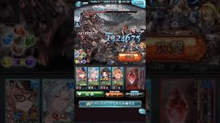 [心得]巴布塔20-1 水方陣 無彼列召