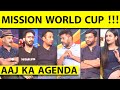 🔴AAJ KA AGENDA :क्या कल दिखेगी INDIA की तैयारी और WORLD CUP का BLUE P