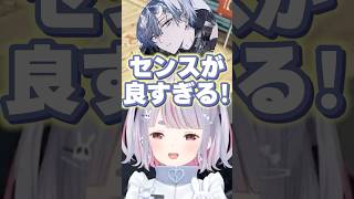 小柳ロウの手のひら返しの早さに爆笑する兎咲ミミ【ぶいすぽ/切り抜き】#ぶいすぽ #兎咲ミミ