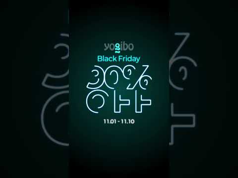 [Yogibo] 11월 프로모션 영상 1