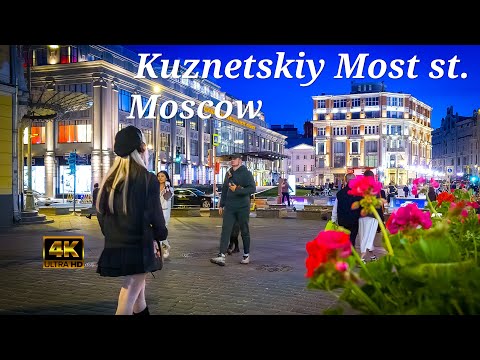 Night walk on Kuznetskiy Most st. Moscow.4K Enjoy this tour with ambiance sound of streets