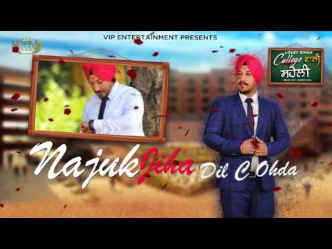 College Wali Saheli