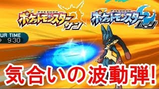【サン、ムーン対戦実況】残り数日でレート1600目指すよ！【ポケモンSM】