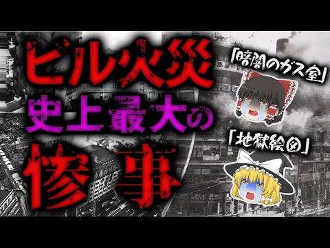 ヴェラザノ・ナローズ橋について詳しく解説