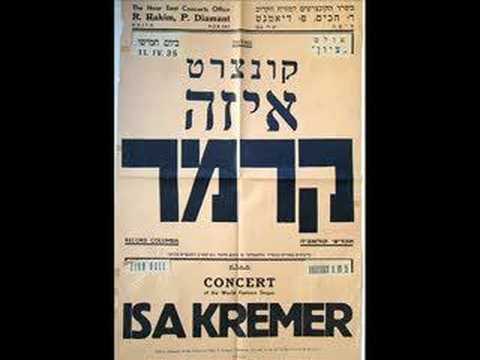 ISA KREMER sings in Yiddish !