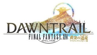 まったりff14っ #ファイナルファンタジーXIV