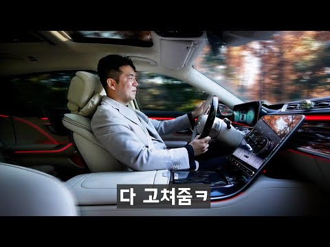 벤츠 마이바흐 S580, 인증중고로 많이 싸게 샀습니다
