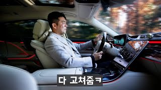 [모트라인] 벤츠 마이바흐 S580, 인증중고로 많이 싸게 샀습니다