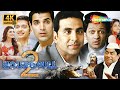 Housefull 2 Full Movie Comedy 4K 2012 Akshay Riteish John Asin Johny Lever Jacqueline