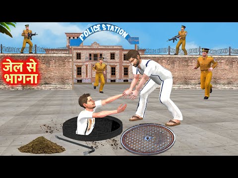 Thief Jail Tunnel Escape Comedy Videos Collection Hindi Stories Top Funny Thief Kahani Moral Stories