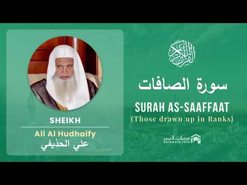 Quran 37   Surah As Saaffaat سورة الصافات   Sheikh Ali Al Hudhaify - With English Translation