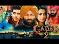 Gadar 2 New Released Full Action Hindi Movie Sunny Deol Gadar2movie Gadar2sannydeval Gadar2