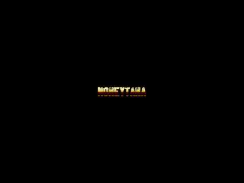 Moneytana - Baby Gangsta