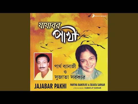 PSB Rana Jajabar Pakhi 