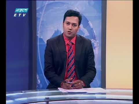 সন্ধ্যা ০৭টার একুশে সংবাদ ০৫ জুলাই ২০১৮