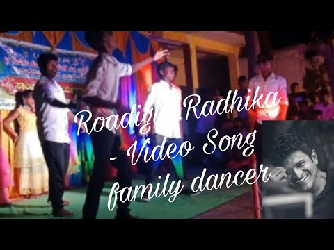 Roadigili Radhika -- HD Video Song 