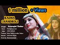 RADHA CHANDROLI राधा चन्दरोली Anuragini Thakur NEW GADDIYALI SONG