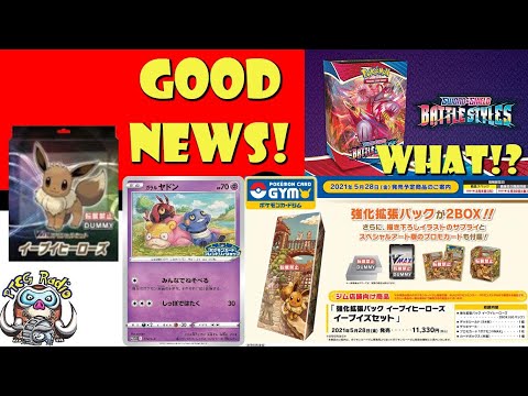 Amazing New Eevee Product & Where are the Prerelease Promos!? (Pokemon TCG News)