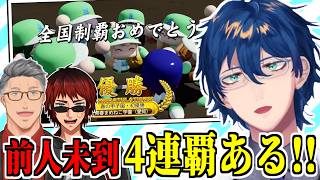 にじ甲史上初の記録に王手をかけるレオス監督に期待する舞元啓介＆天開司【レオス・ヴィンセント/にじさんじ甲子園2025/にじさんじ/切り抜き】 #にじ甲2025