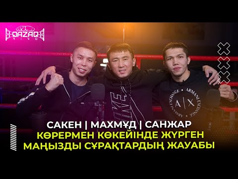 видео