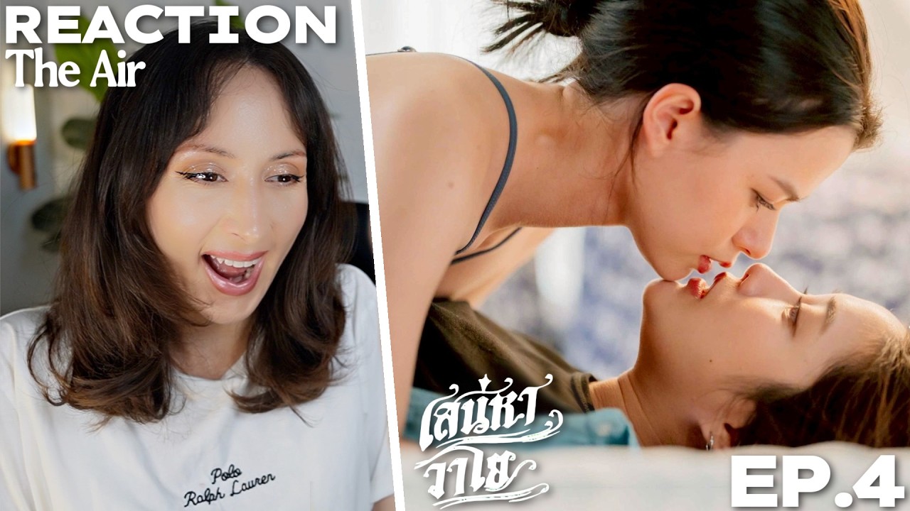 The Air เสน่หาวาโย | บ้านวาทินวณิช 4 Elements EP.4 REACTION Highlight | FreenBecky