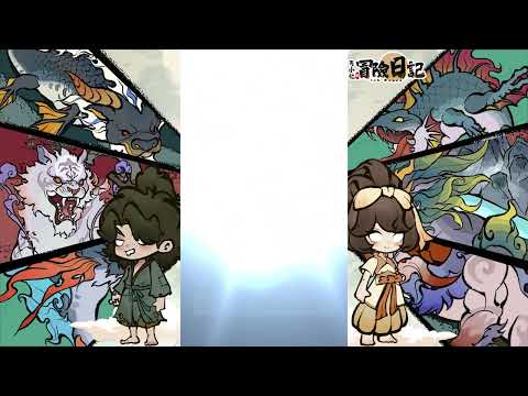 丐小北的冒險日記
