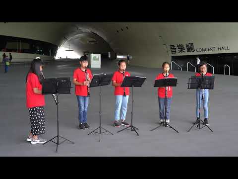 跳樂--管樂班音樂會