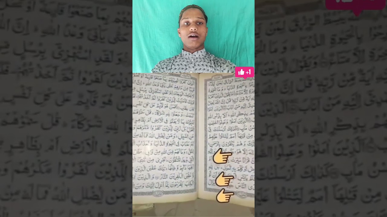 mashallah 🤲 please like and subscribe comment share viral video trending reels shoot video