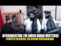 LIVE Afghanistan Foreign Minister Amir Khan Muttaqi Visits Darul Uloom Deoband Saharanpur