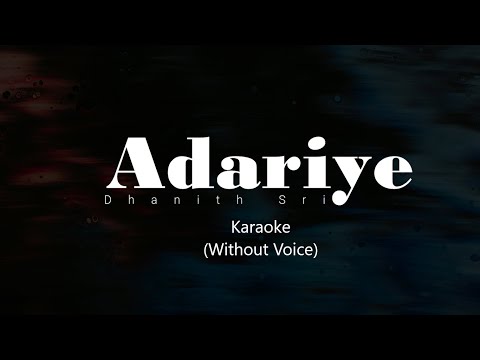 ADARIYE (ආදරියේ) (Karaoke) | Danith Sri |  Sahan Anjana