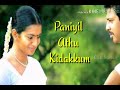 Tamil Whatsapp Status|| Avaram Poo Annalil Irunthu || Poo Movie
