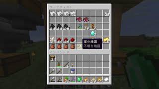 簡単な村人装置 #Minecraft