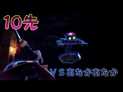 【スマブラＳＰ】１０先勝負　VSあたかあたか