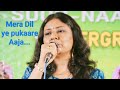 Mera Dil Ye Pukare Aaja | Nagin | Latamangeshkar | Hemant Kumar | Rajinder Krishan | Vaijayantimala