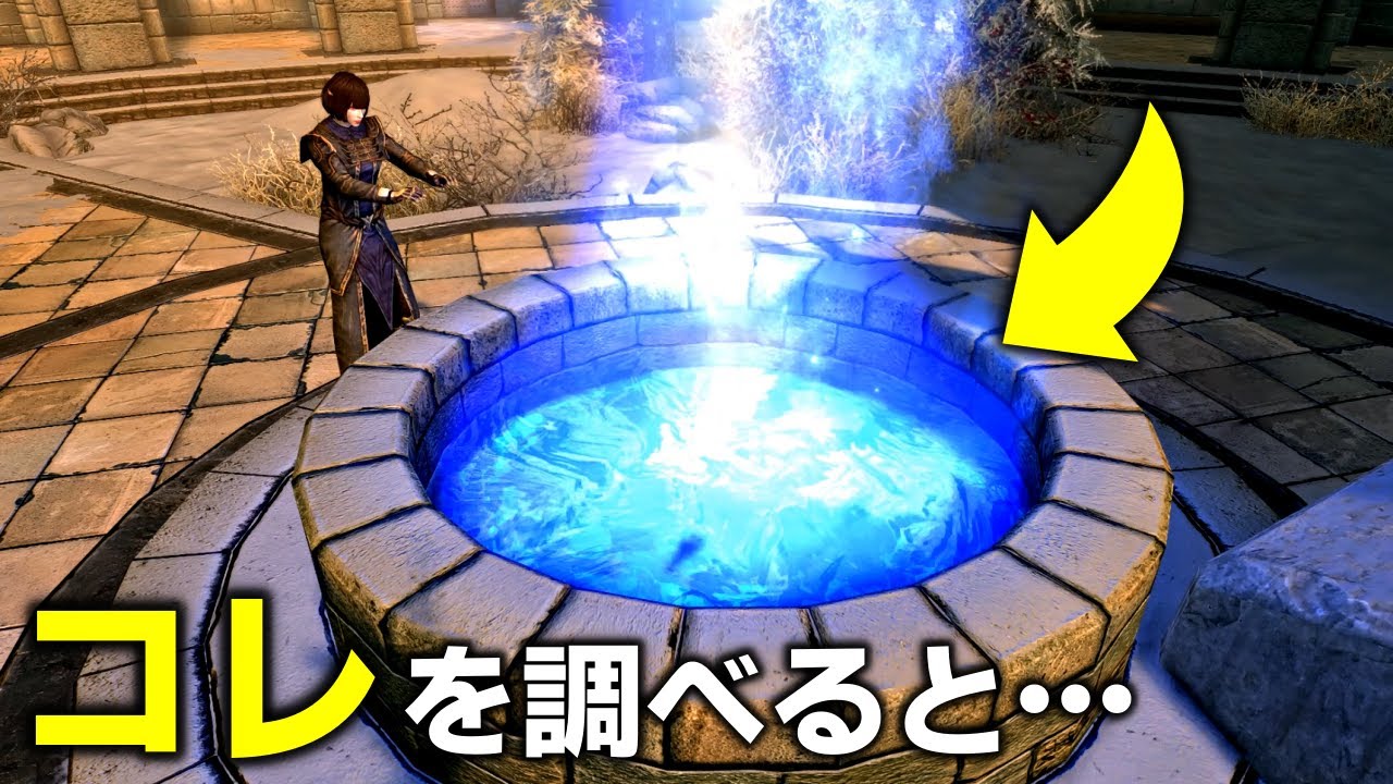 スカイリム小ネタ&見逃してるかもしれない要素まとめ Part26