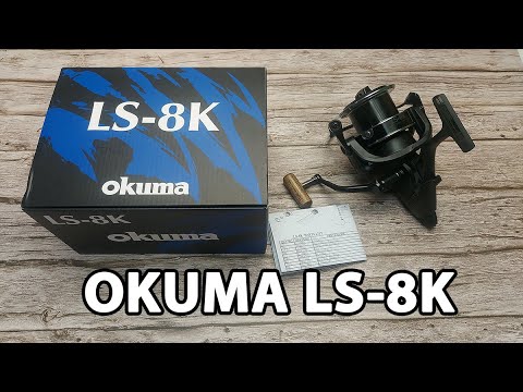 Котушка OKUMA LS-8K