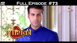 Tu Aashiqui - Full Episode 73 - With English Subti
