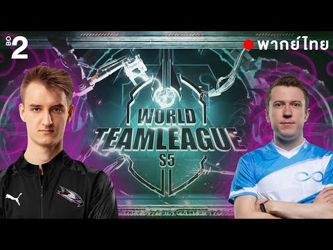 Starcraft 2 - WTL2023 -  Elazer(Z) vs Namshar(Z) |  ไทย | Ace Match