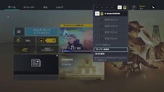 ゴールド帯に留まりつつプラチナ目指すシージ