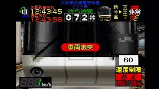 0時だョ！全員集合