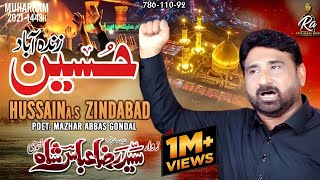 Download lagu Hussain Zindabad Syed Raza Abbas Shah | New Nohay 2021-22 Noha Imam Hussain AS Hai Karbala Ko Basaya mp3