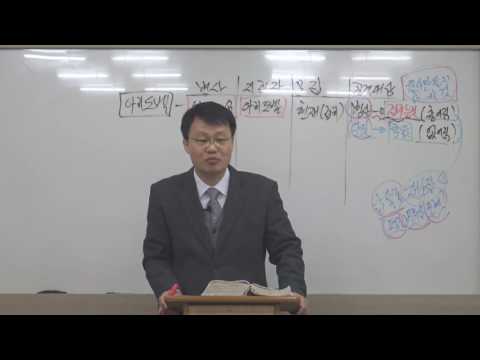 [목요성경공부] 사무엘하 17장