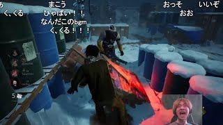 数年ぶりのDBD【デッドバイデイライト】 【おおえのたかゆき】【2025/03/13】